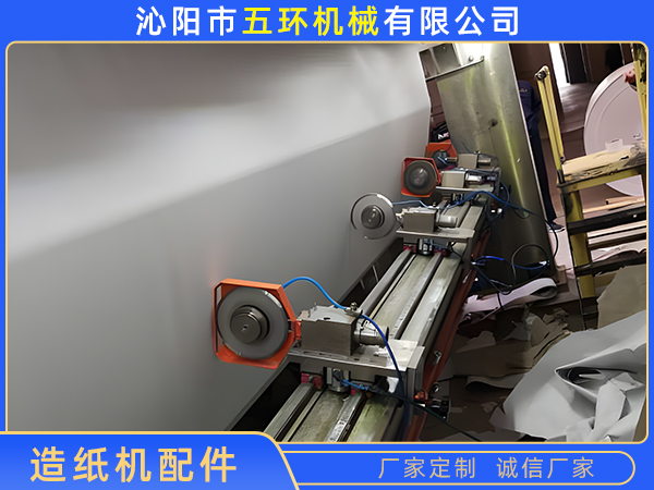 卷紙機(jī)